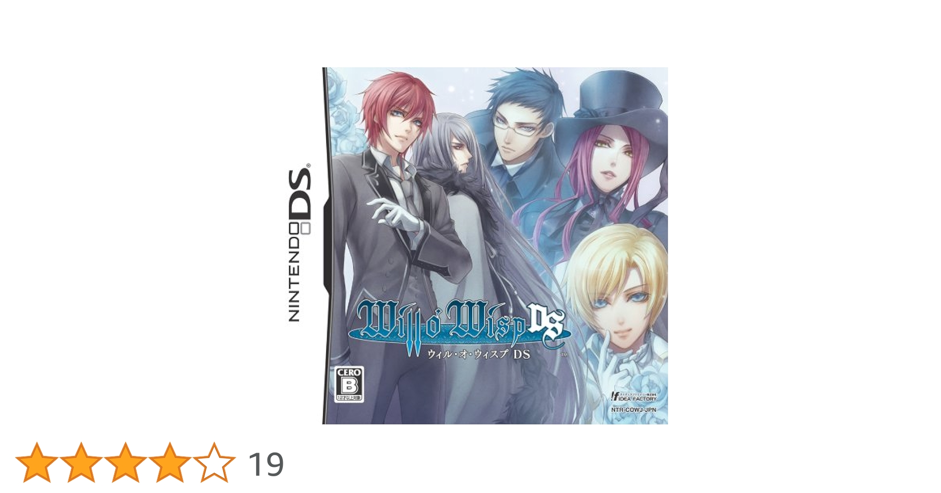 Amazon.co.jp: ウィル・オ・ウィスプDS(通常版) : ゲーム